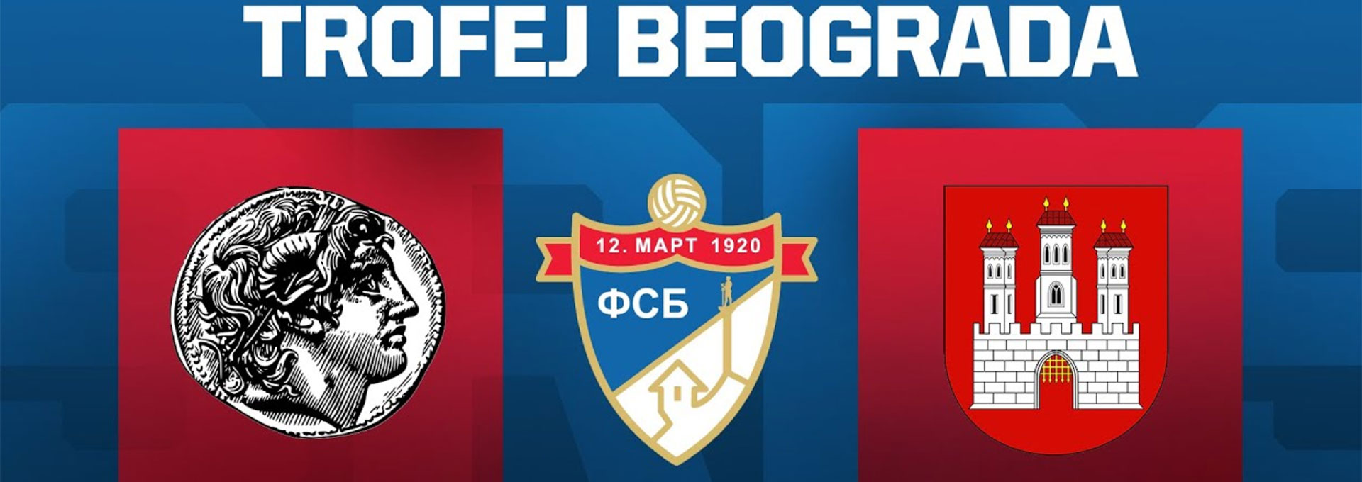 Live Streaming οι αγώνες της ΕΠΣ Μακεδονίας στο «Trophy of Belgrade 2025»